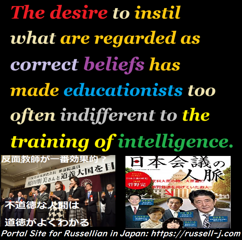 Bertrand Russell Quotes