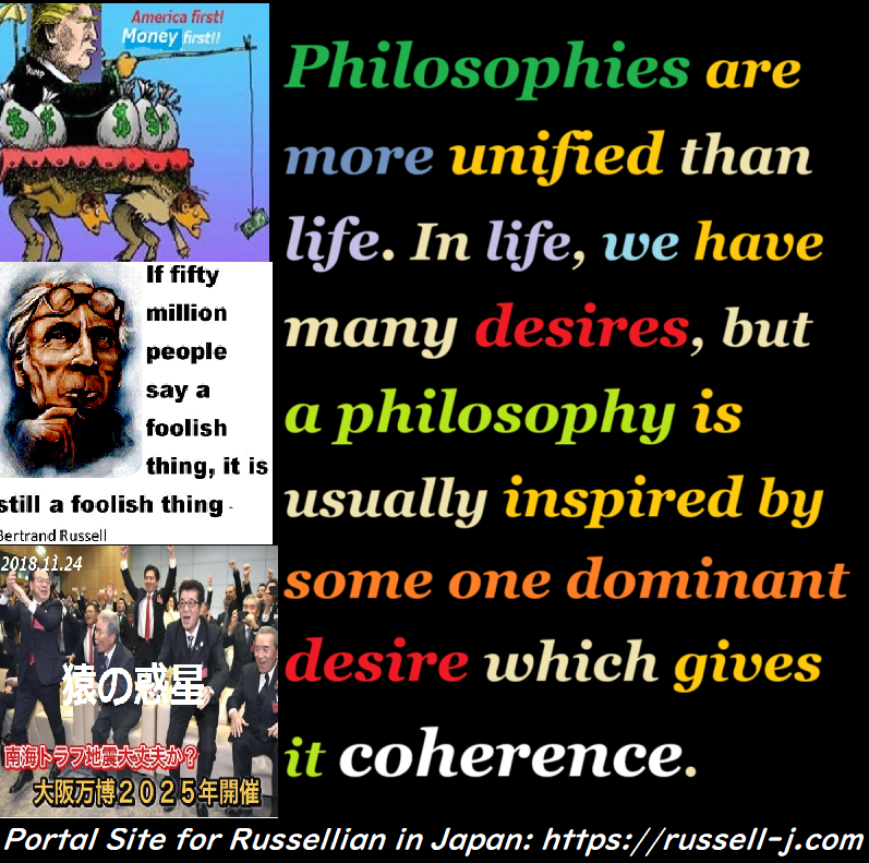Bertrand Russell Quotes