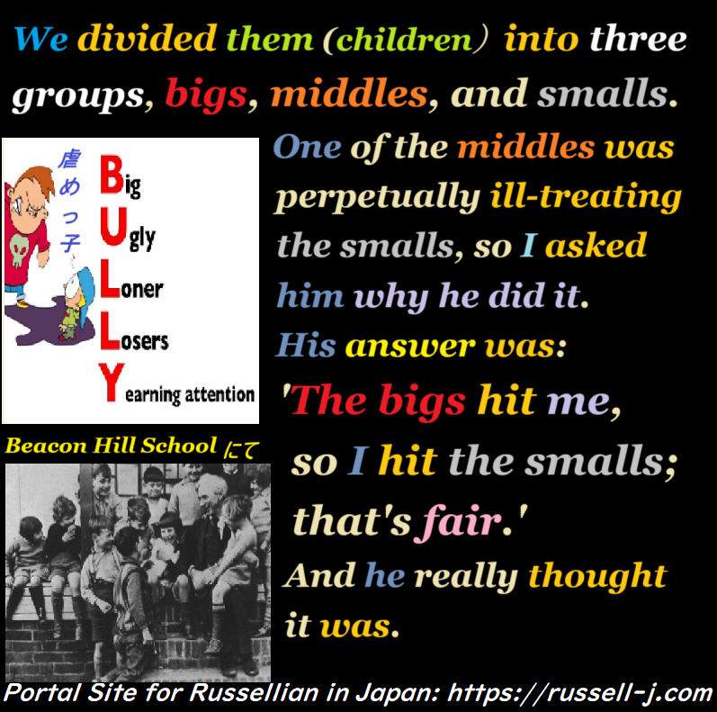 Bertrand Russell Quotes