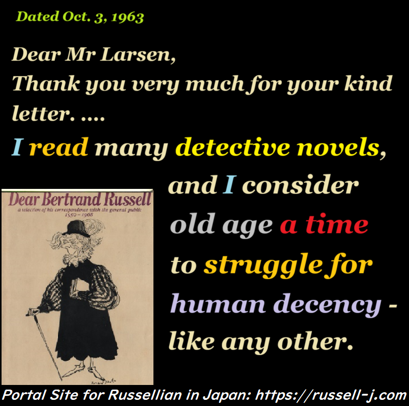 Bertrand Russell Quotes