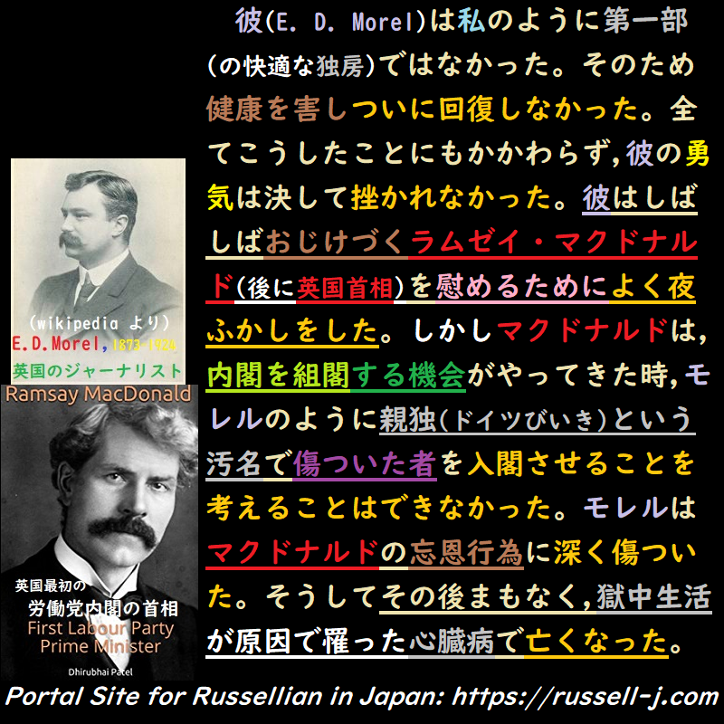 バートランド・ラッセルの名言・警句（ Bertrand Russell Quotes ）