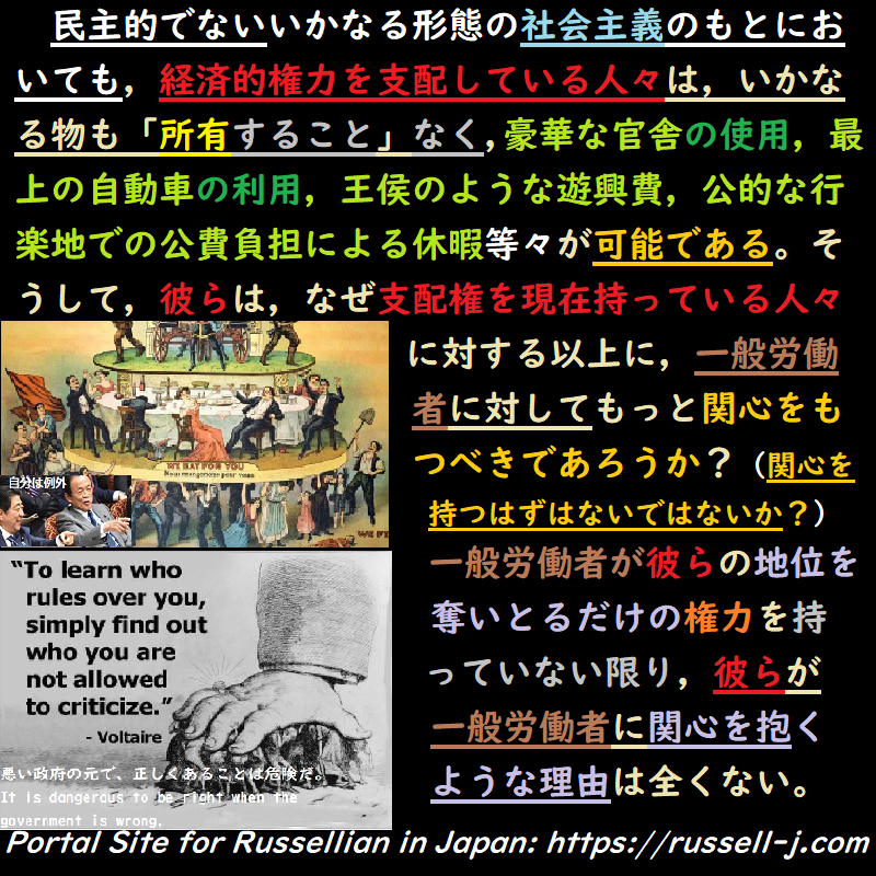 バートランド・ラッセルの名言・警句（ Bertrand Russell Quotes ）