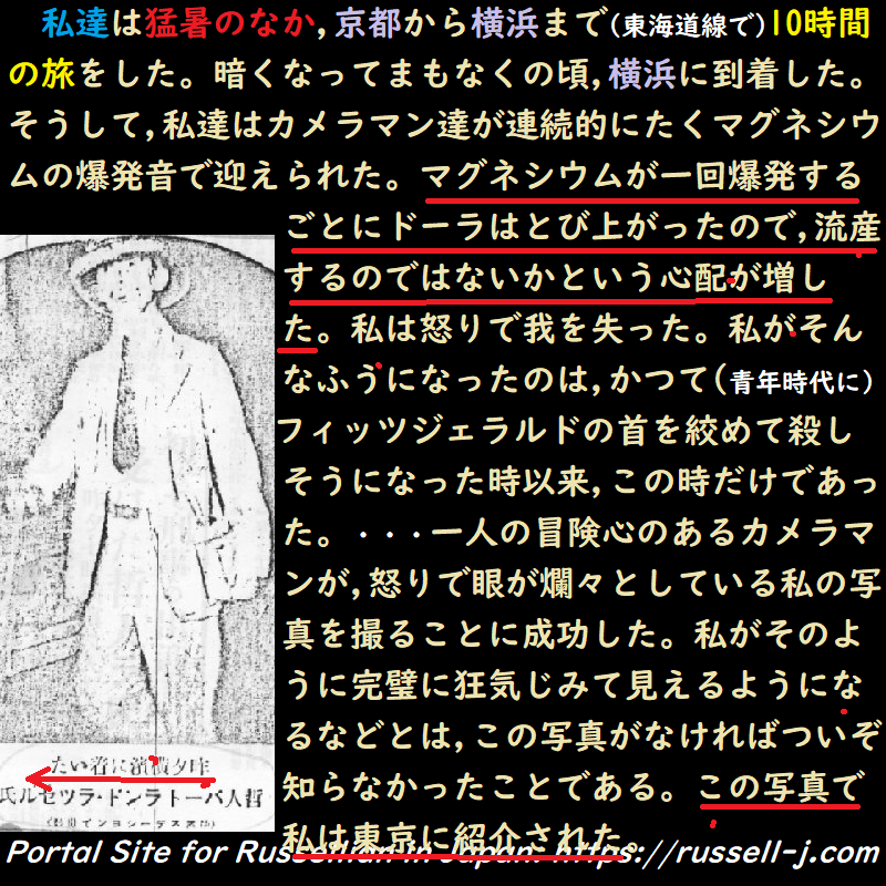 バートランド・ラッセルの名言・警句（ Bertrand Russell Quotes ）