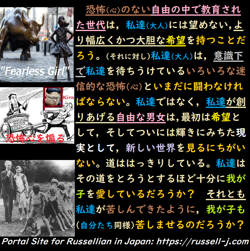 バートランド・ラッセルの名言・警句( Bertrand Russell Quotes )