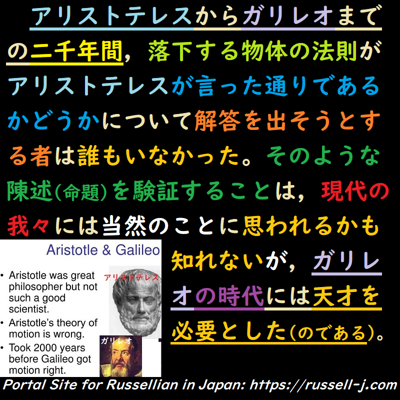 バートランド・ラッセルの名言・警句( Bertrand Russell Quotes )