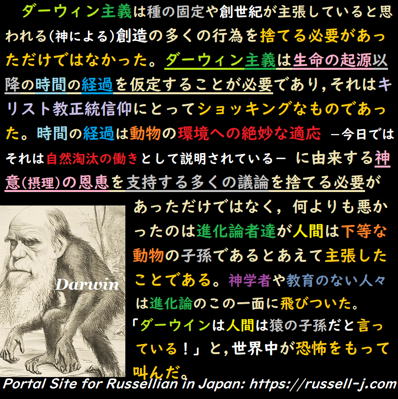 バートランド・ラッセルの名言・警句( Bertrand Russell Quotes )
