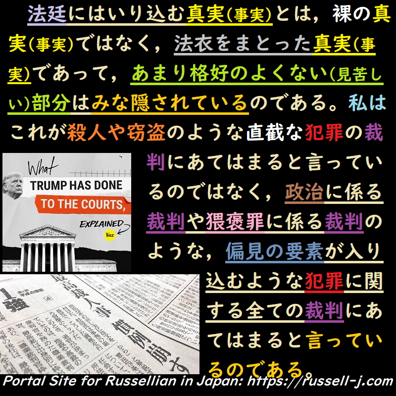 バートランド・ラッセルの名言・警句( Bertrand Russell Quotes )