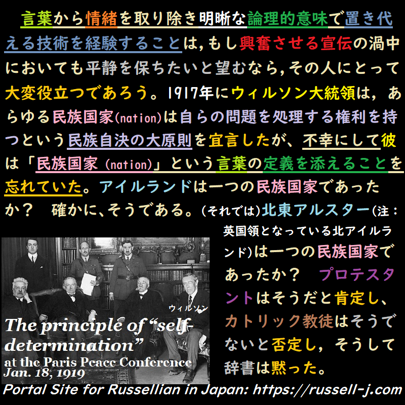 バートランド・ラッセルの名言・警句( Bertrand Russell Quotes )