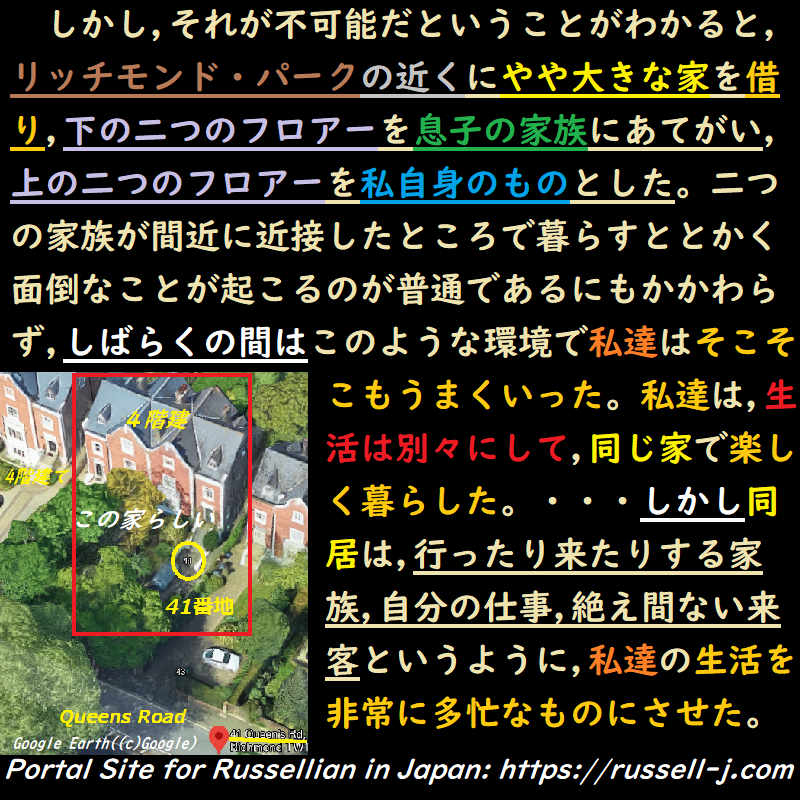 バートランド・ラッセルの名言・警句( Bertrand Russell Quotes )