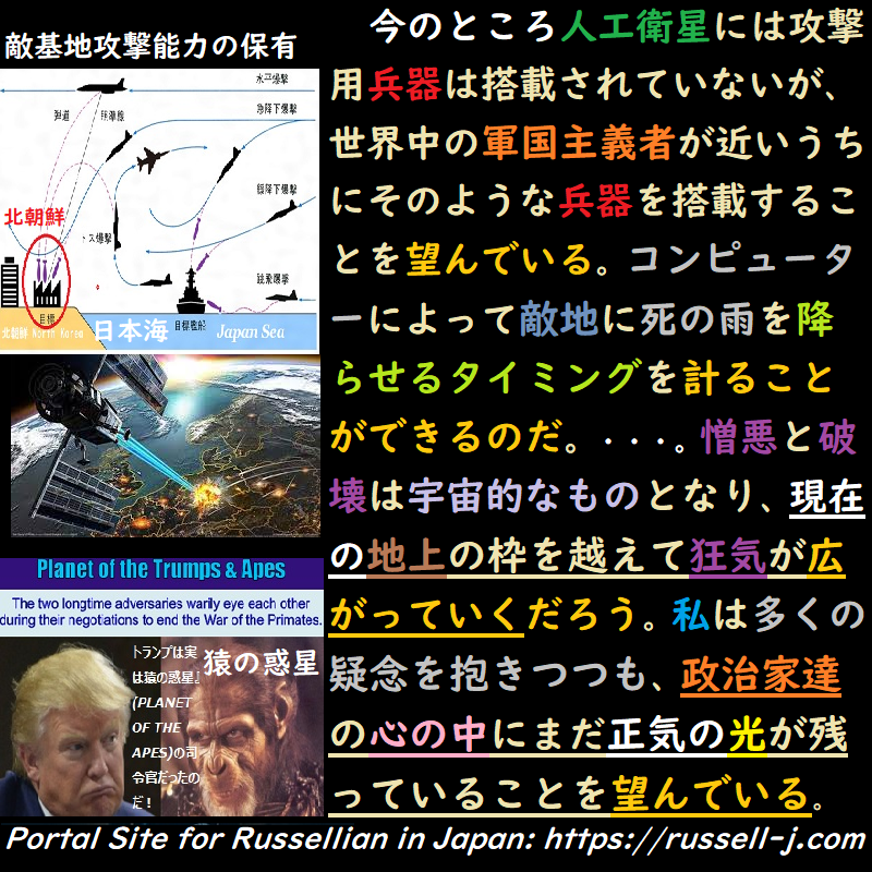 バートランド・ラッセルの名言・警句( Bertrand Ru
ssell Quotes )