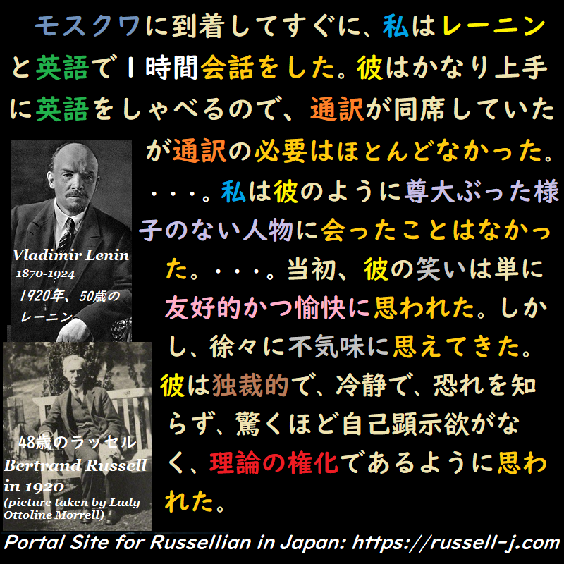 バートランド・ラッセルの名言・警句( Bertrand Ru
ssell Quotes )