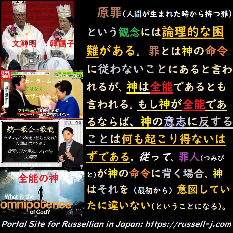 バートランド・ラッセルの名言・警句( Bertrand Ru
ssell Quotes )