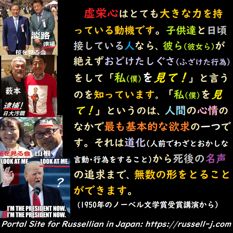 バートランド・ラッセルの名言・警句( Bertrand Ru
ssell Quotes )