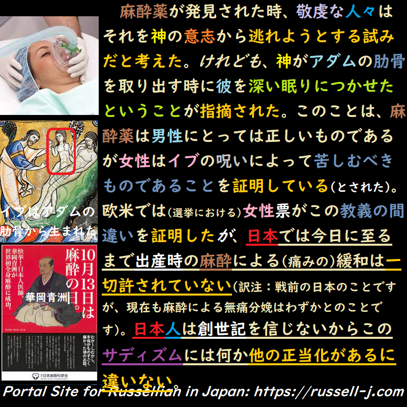 バートランド・ラッセルの名言・警句( Bertrand Ru
ssell Quotes )