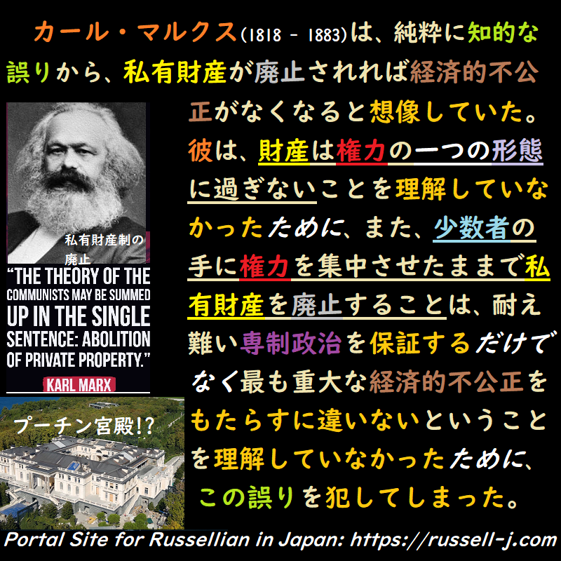 バートランド・ラッセルの名言・警句( Bertrand Ru
ssell Quotes )