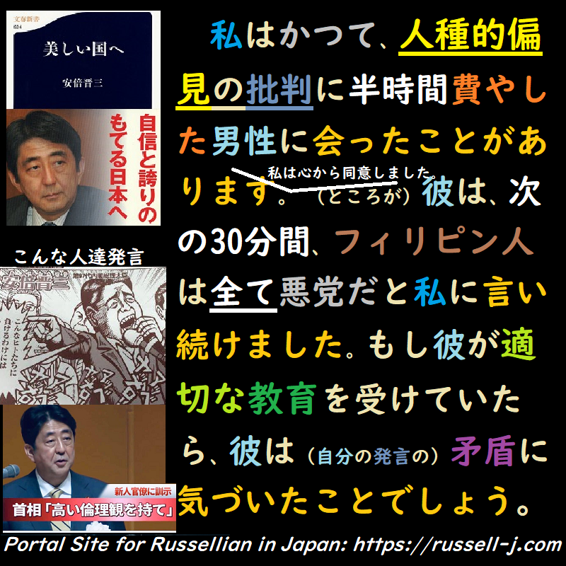 バートランド・ラッセルの名言・警句( Bertrand Ru
ssell Quotes )