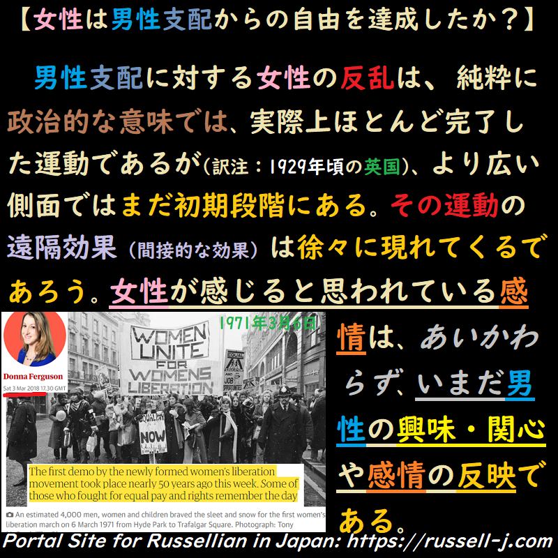 バートランド・ラッセルの名言・警句( Bertrand Ru
ssell Quotes )
