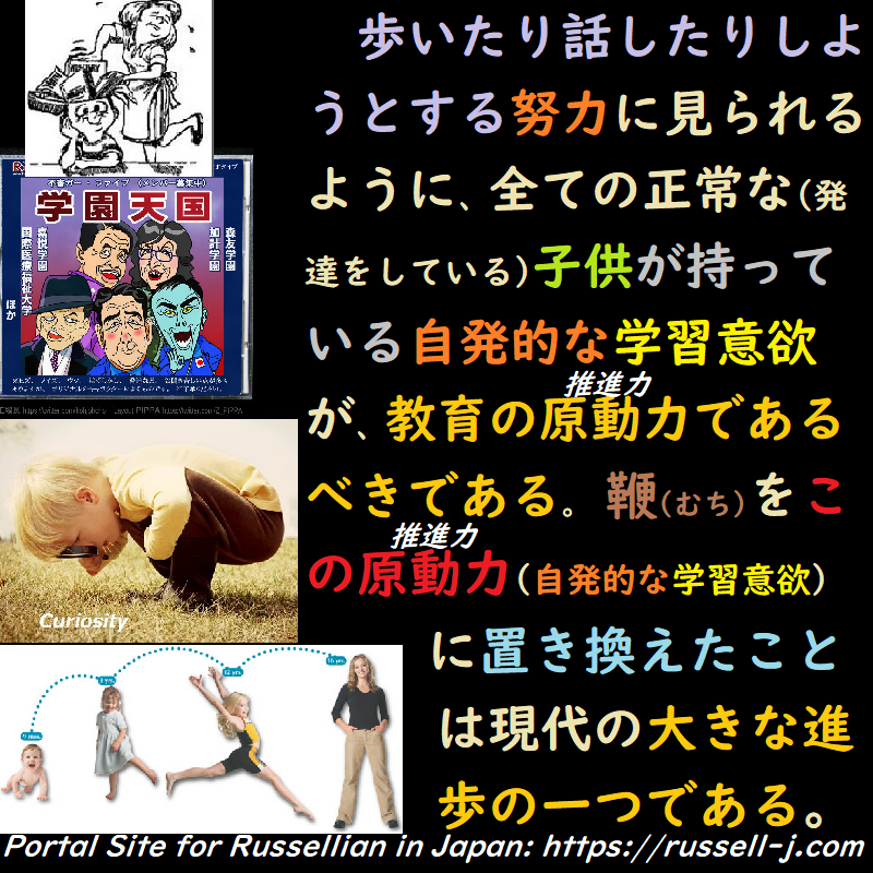 バートランド・ラッセルの名言・警句( Bertrand Russell Quotes )