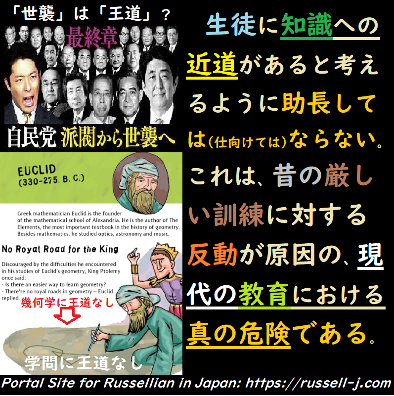 バートランド・ラッセルの名言・警句（ Bertrand Russell Quotes ）