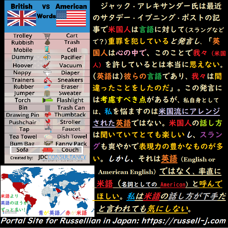 バートランド・ラッセルの名言・警句( Bertrand Russell Quotes )
