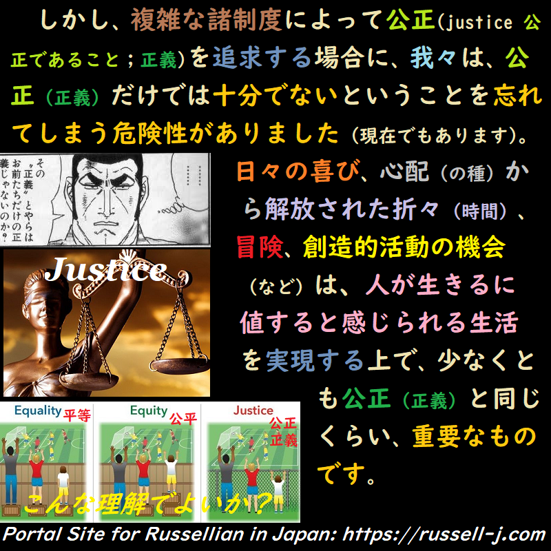 バートランド・ラッセルの名言・警句( Bertrand Russell Quotes )