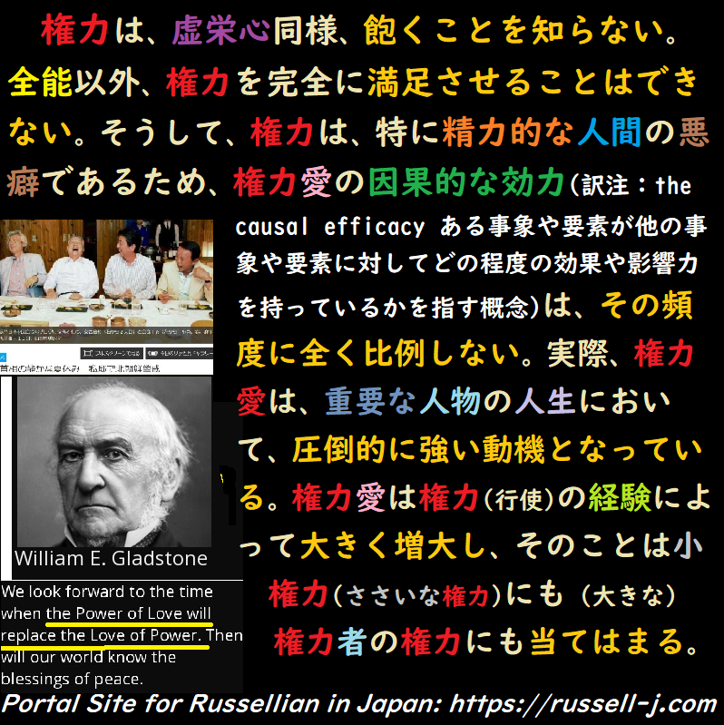 バートランド・ラッセルの名言・警句( Bertrand Russell Quotes )