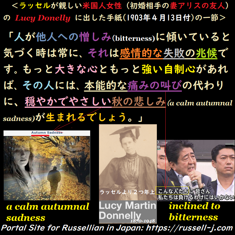 バートランド・ラッセルの名言・警句（ Bertrand Russell Quotes ）