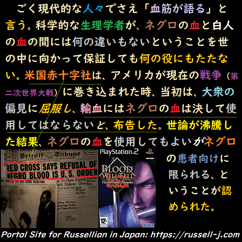 バートランド・ラッセルの名言・警句（ Bertrand Russell Quotes ）