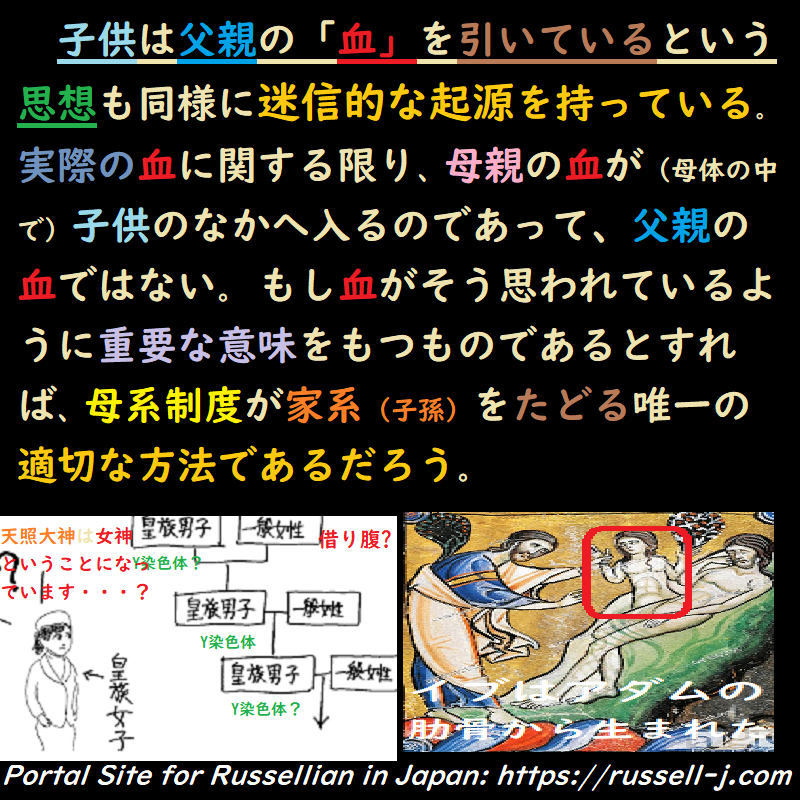 バートランド・ラッセルの名言・警句（ Bertrand Russell Quotes ）