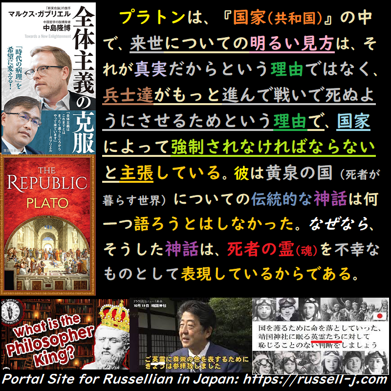 バートランド・ラッセルの名言・警句（ Bertrand Russell Quotes ）