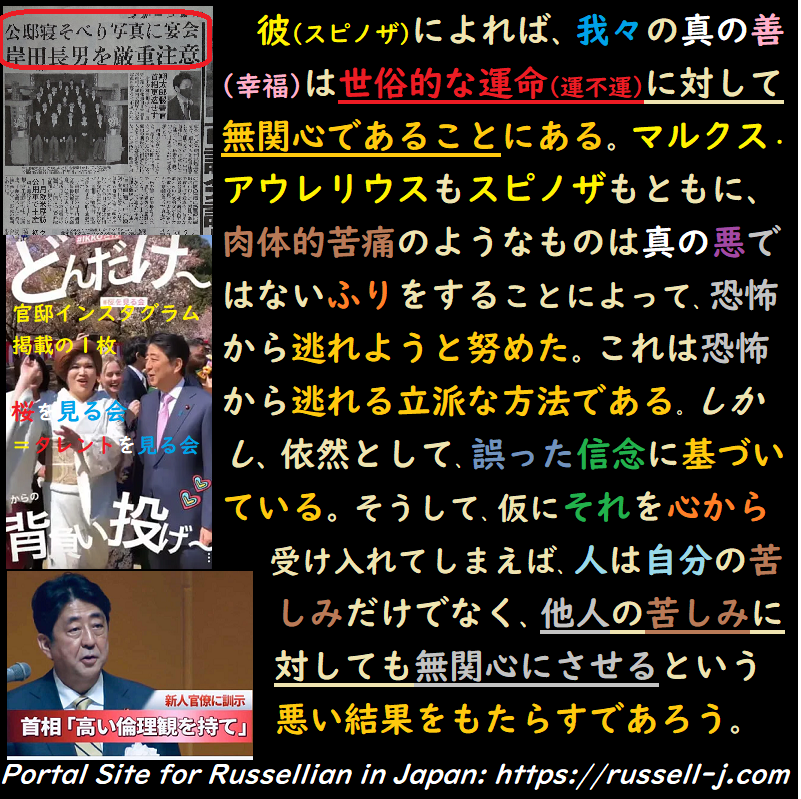 バートランド・ラッセルの名言・警句（ Bertrand Russell Quotes ）