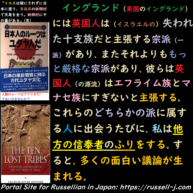 バートランド・ラッセルの名言・警句（ Bertrand Russell Quotes ）