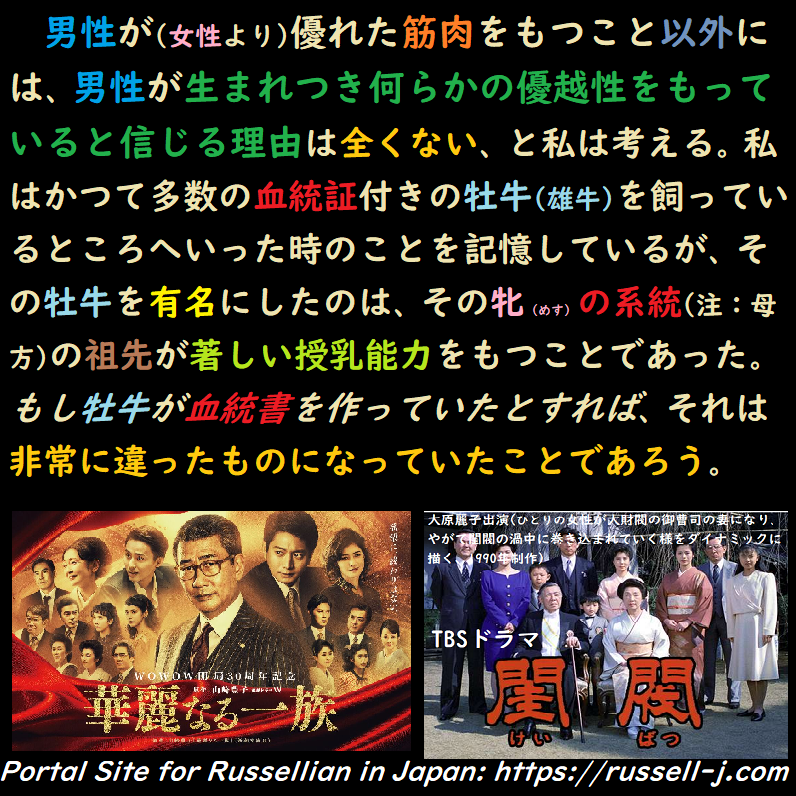 バートランド・ラッセルの名言・警句（ Bertrand Russell Quotes ）