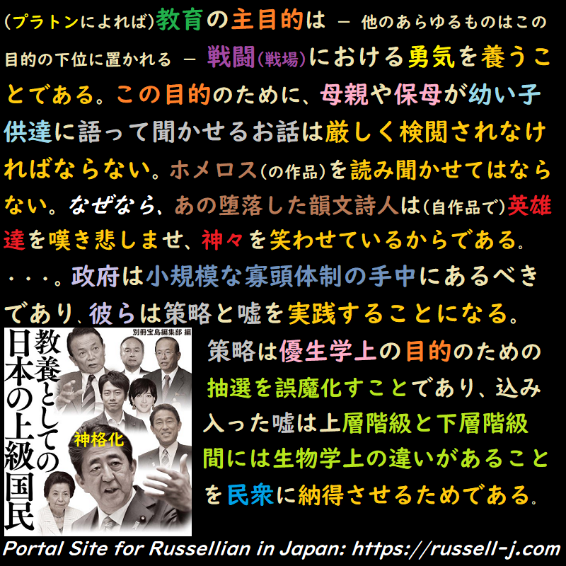 バートランド・ラッセルの名言・警句（ Bertrand Russell Quotes ）