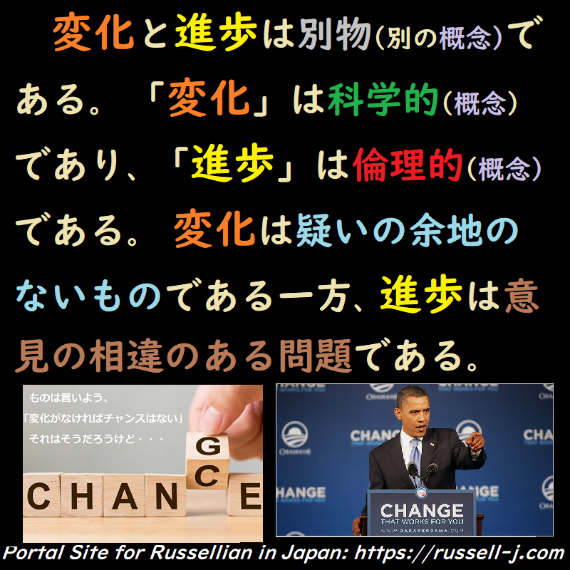 バートランド・ラッセルの名言・警句（ Bertrand Russell Quotes ）