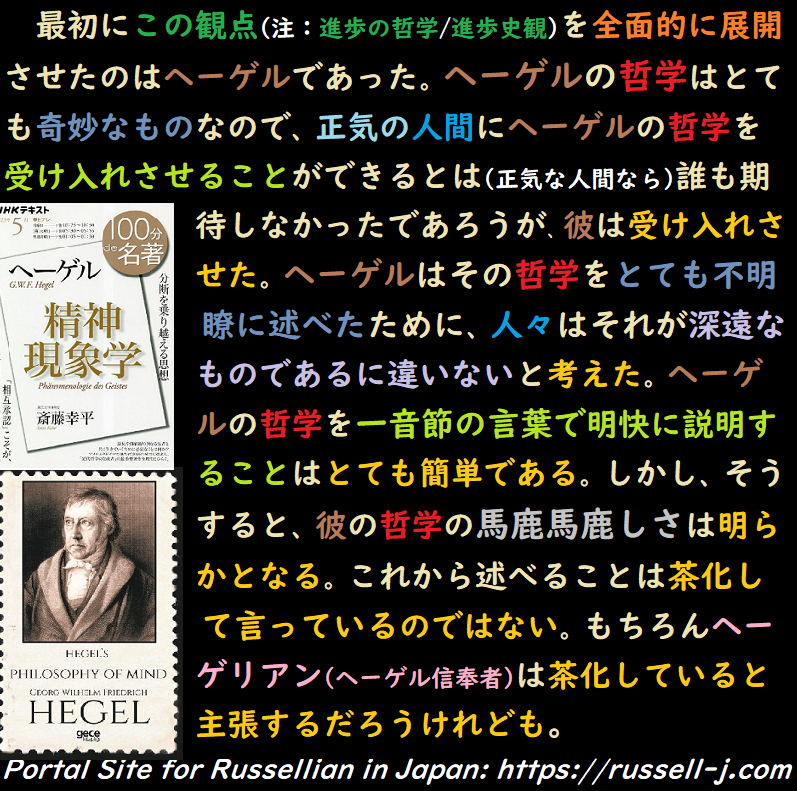 バートランド・ラッセルの名言・警句（ Bertrand Russell Quotes ）