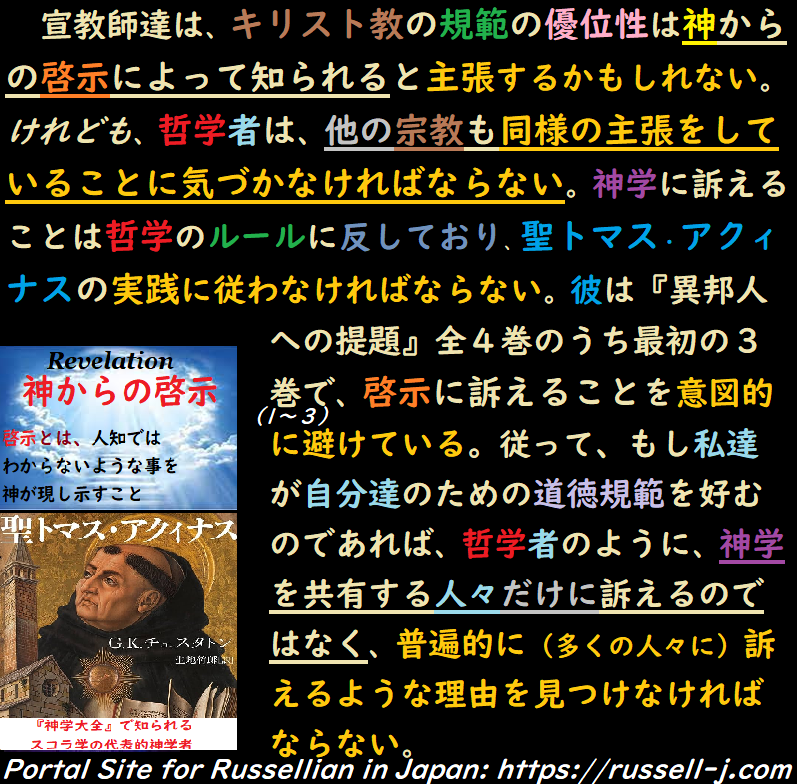 バートランド・ラッセルの名言・警句( Bertrand Russell Quotes )