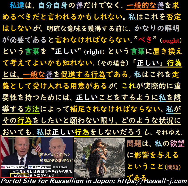 バートランド・ラッセルの名言・警句( Bertrand Russell Quotes )