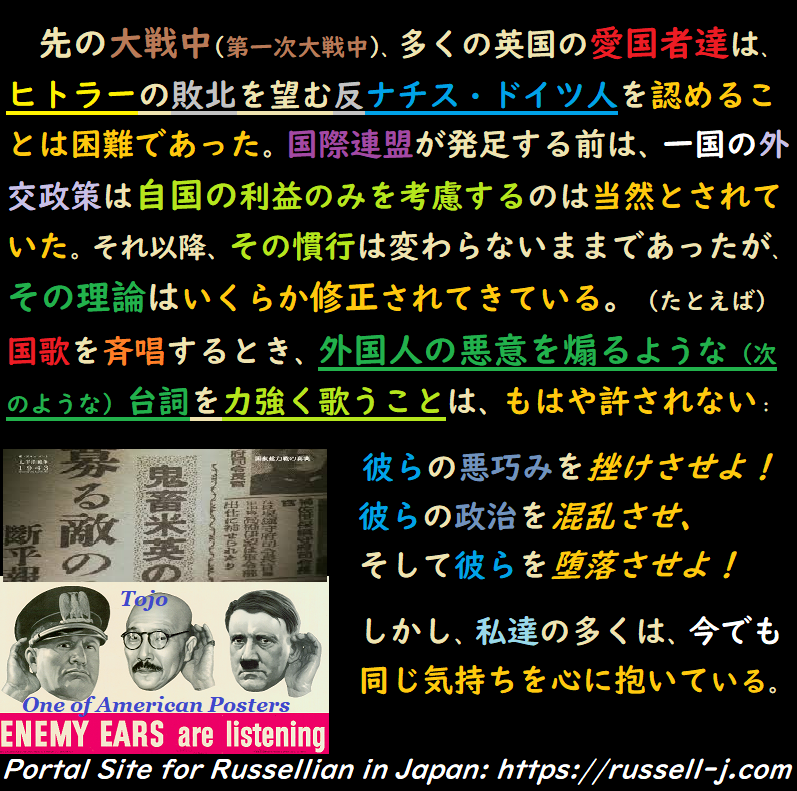 バートランド・ラッセルの名言・警句( Bertrand Russell Quotes )