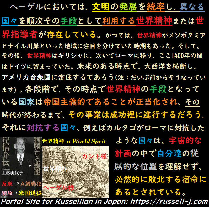 バートランド・ラッセルの名言・警句( Bertrand Russell Quotes )
