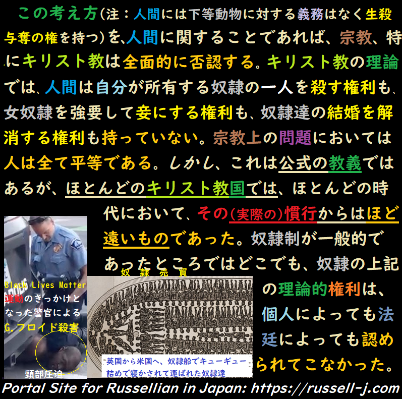 バートランド・ラッセルの名言・警句( Bertrand Russell Quotes )
