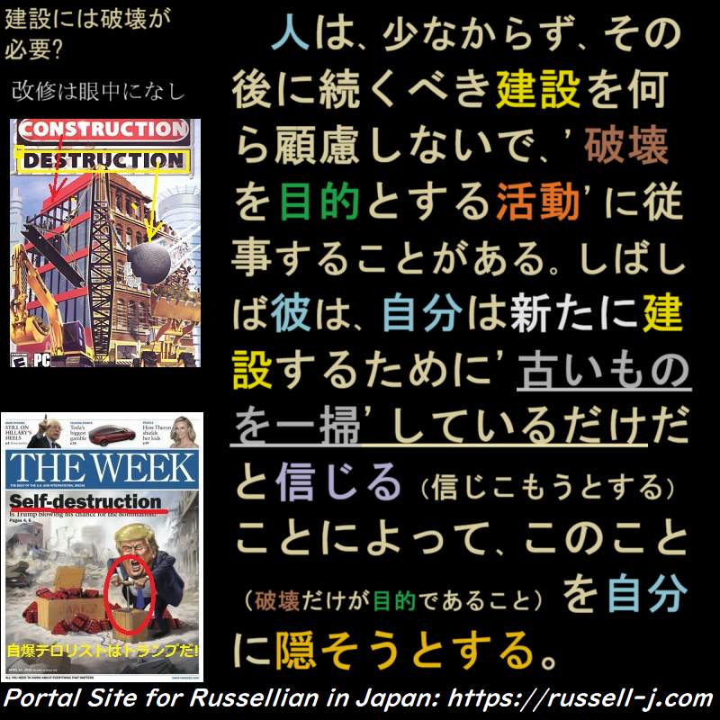 バートランド・ラッセルの名言・警句( Bertrand Russell Quotes )