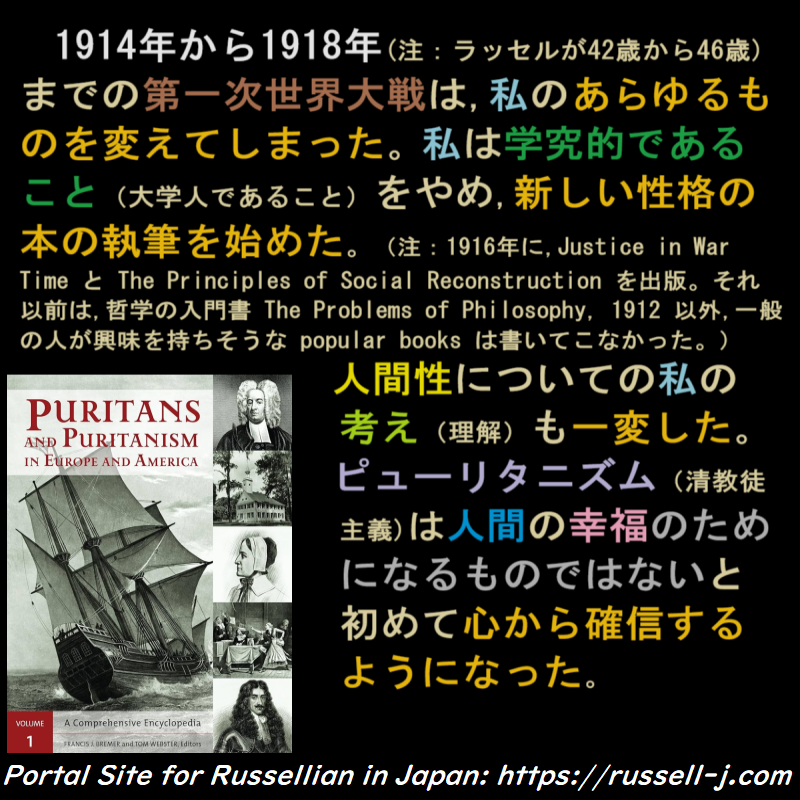 バートランド・ラッセルの名言・警句( Bertrand Russell Quotes )