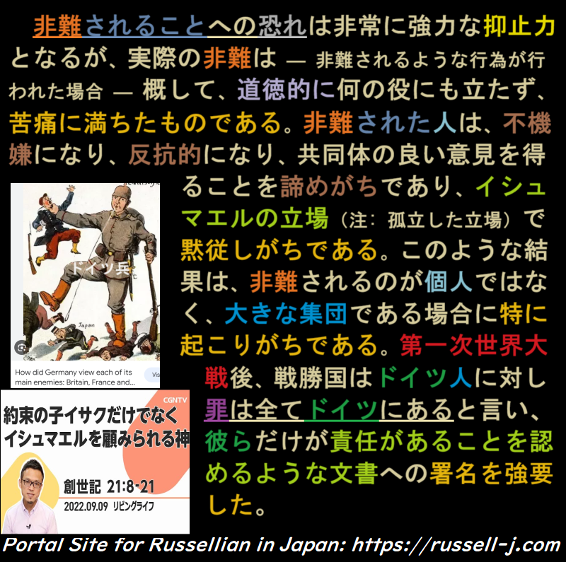 バートランド・ラッセルの名言・警句（ Bertrand Russell Quotes ）