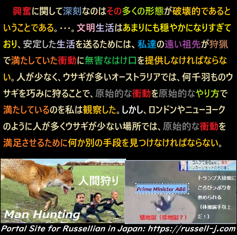 バートランド・ラッセルの名言・警句( Bertrand Russell Quotes )