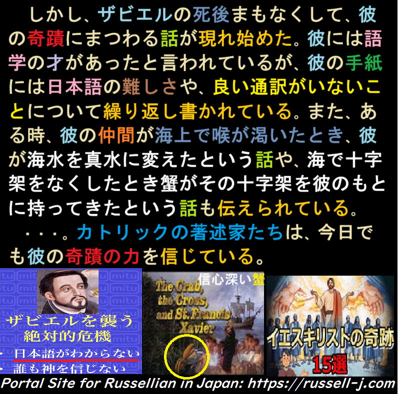 バートランド・ラッセルの名言・警句( Bertrand Russell Quotes )