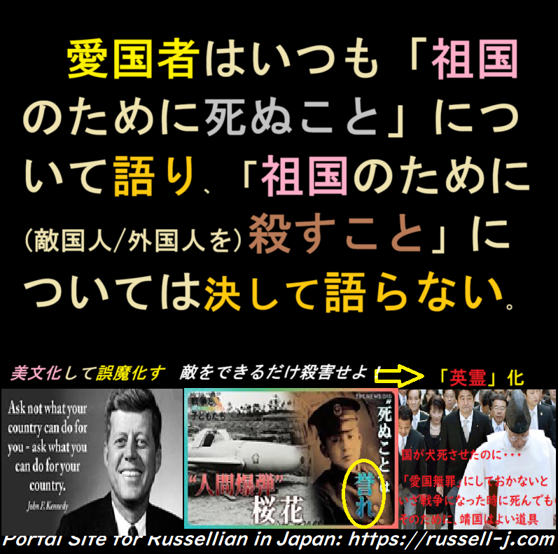 バートランド・ラッセルの名言・警句( Bertrand Russell Quotes )