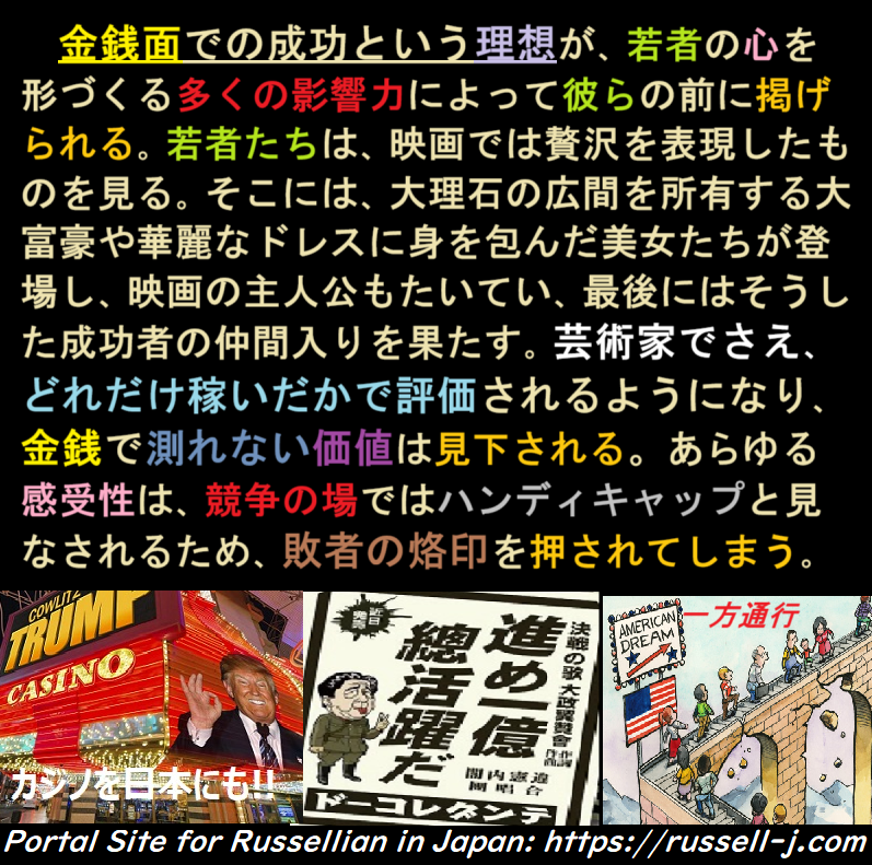 バートランド・ラッセルの名言・警句( Bertrand Russell Quotes )