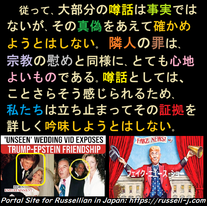 バートランド・ラッセルの名言・警句( Bertrand Russell Quotes )