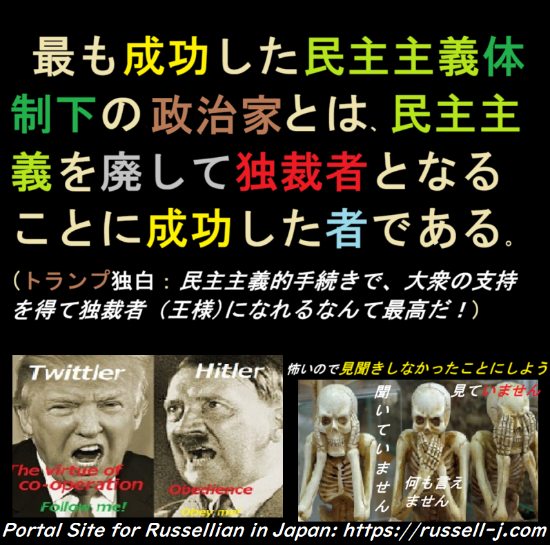 バートランド・ラッセルの名言・警句( Bertrand Russell Quotes )